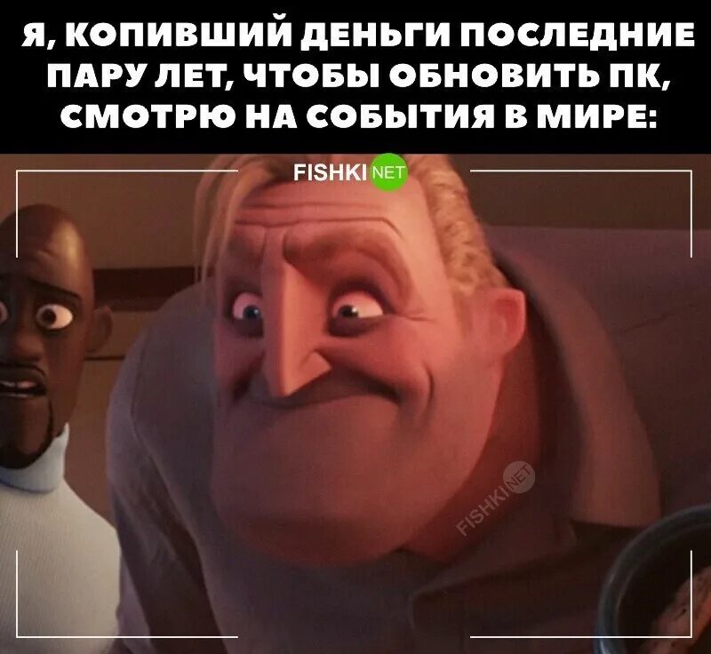 Мемодел. Мемоделы. мир сейчас мемоделы. весь мир сейчас мемоделы. мемодел - обязанности.