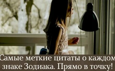 Меткий афоризм