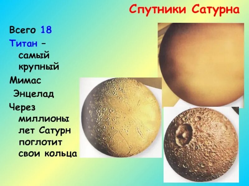 Зелёный газовый гигант. Газовый гигант с кольцами. Планеты гиганты. Экзопланеты системы кеплер. Спутник газового гиганта.
