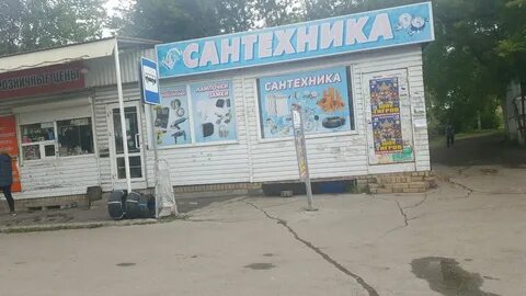 Магазин сантехники в магнитогорске