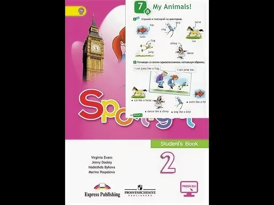 My animals Spotlight 2 класс. Животные Spotlight 2. Spotlight 2 my animals. Spotlight 2 animals can. Видеоурок spotlight 3 класс