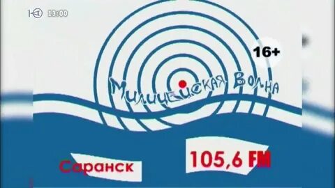 Канал 10 0 0