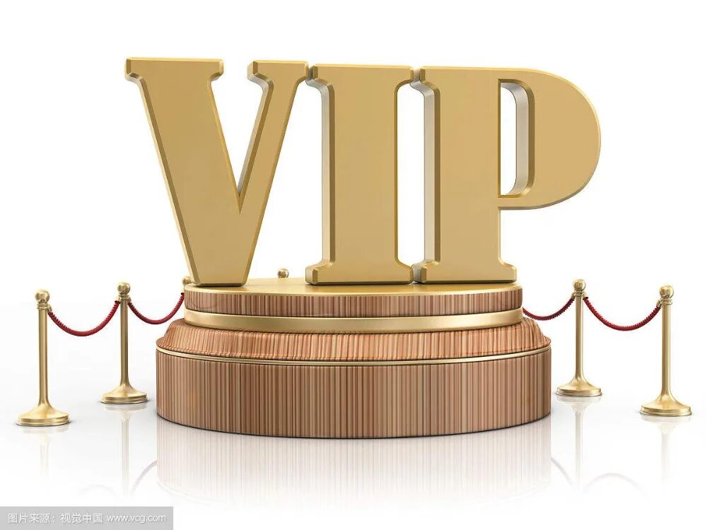 VIP клиент. VIP картинка. VIP клиент картинка. VIP клиент надпись. Вип преимущество