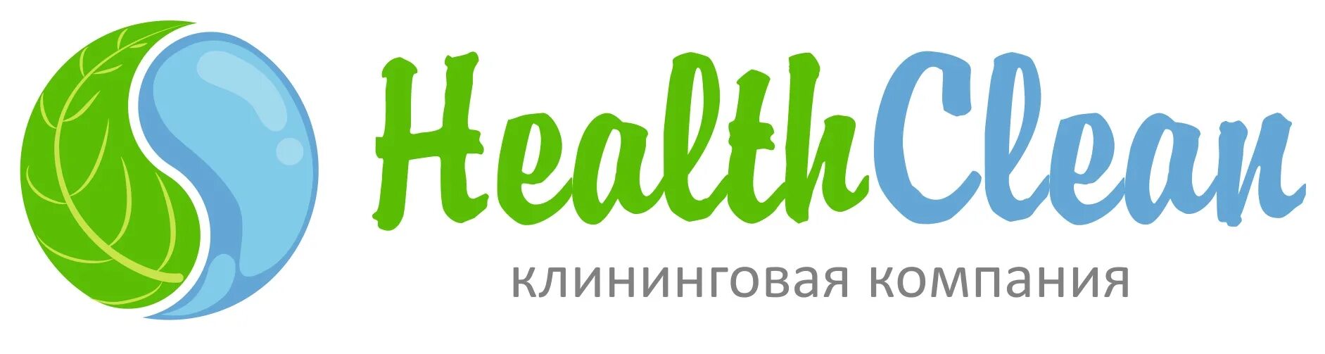 Клининг рейтинг. Логотипы клининговых компаний. клининговая компания логотип. эмблема клининговой компании. клининговая компанияkjujnbg.