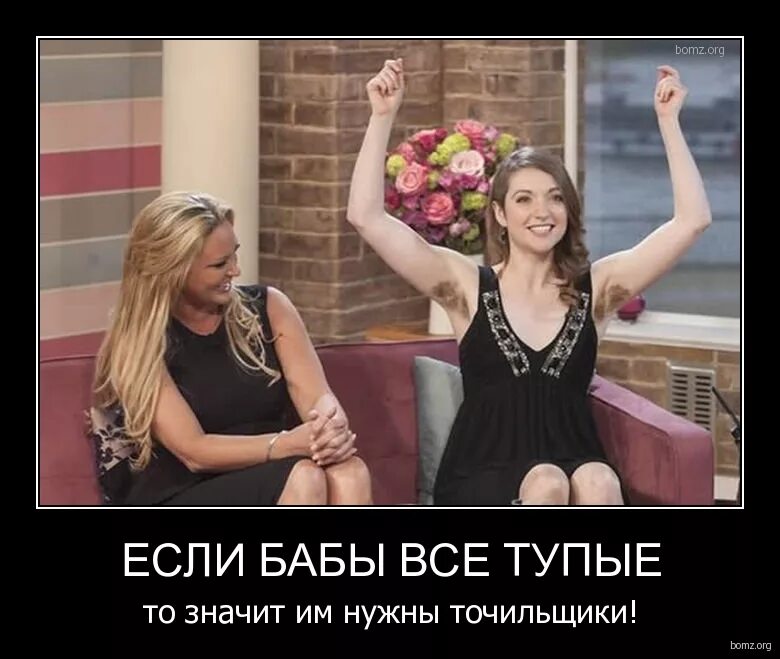 Женские отговорки. Мемы про тупых девушек. Почему девочки глупые. Почему женщины тупее мужчин. Мем крутая девчонка.