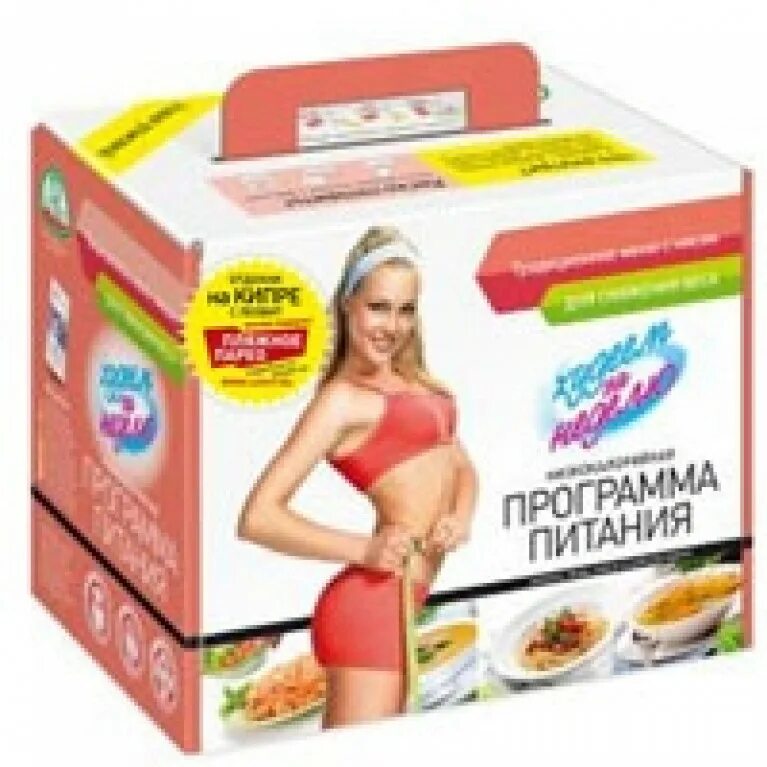 Программа питание худеем за неделю