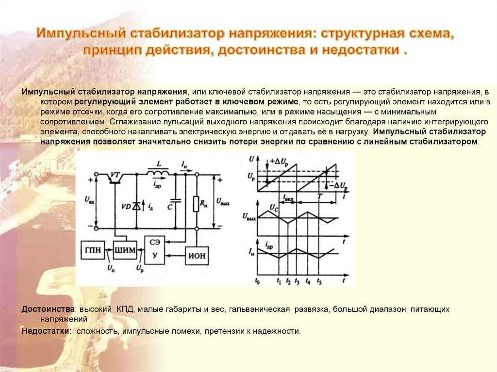 Какой структурный элемент не включается