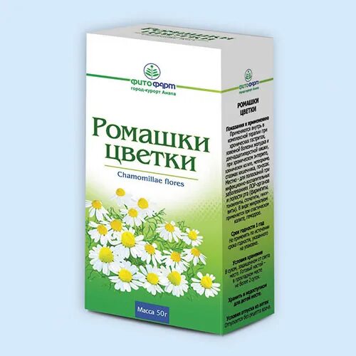 Цветки пижмы лрс. Ноготки лекарственные фармакогнозия. Цветки календулы фармакогнозия. Лекарственное растительное сырье flores. Лекарственное растительное сырье flores.
