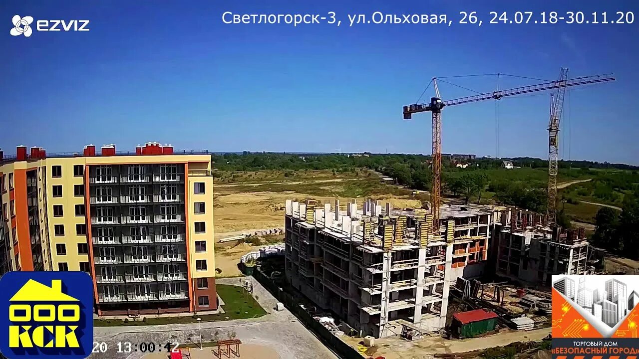 Застройщик кск. ЖК Светлогорск 3. ЖК Светлогорск 3 Калининград. Светлогорск ул Ольховая. Стройки КСК Калининграде.