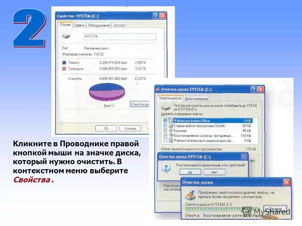 Как форматировать диск с windows 7. Структура exfat. Fat32 как выглядит. Жесткий диск файловая система как поменять. В какой файловой системе форматировать диск.
