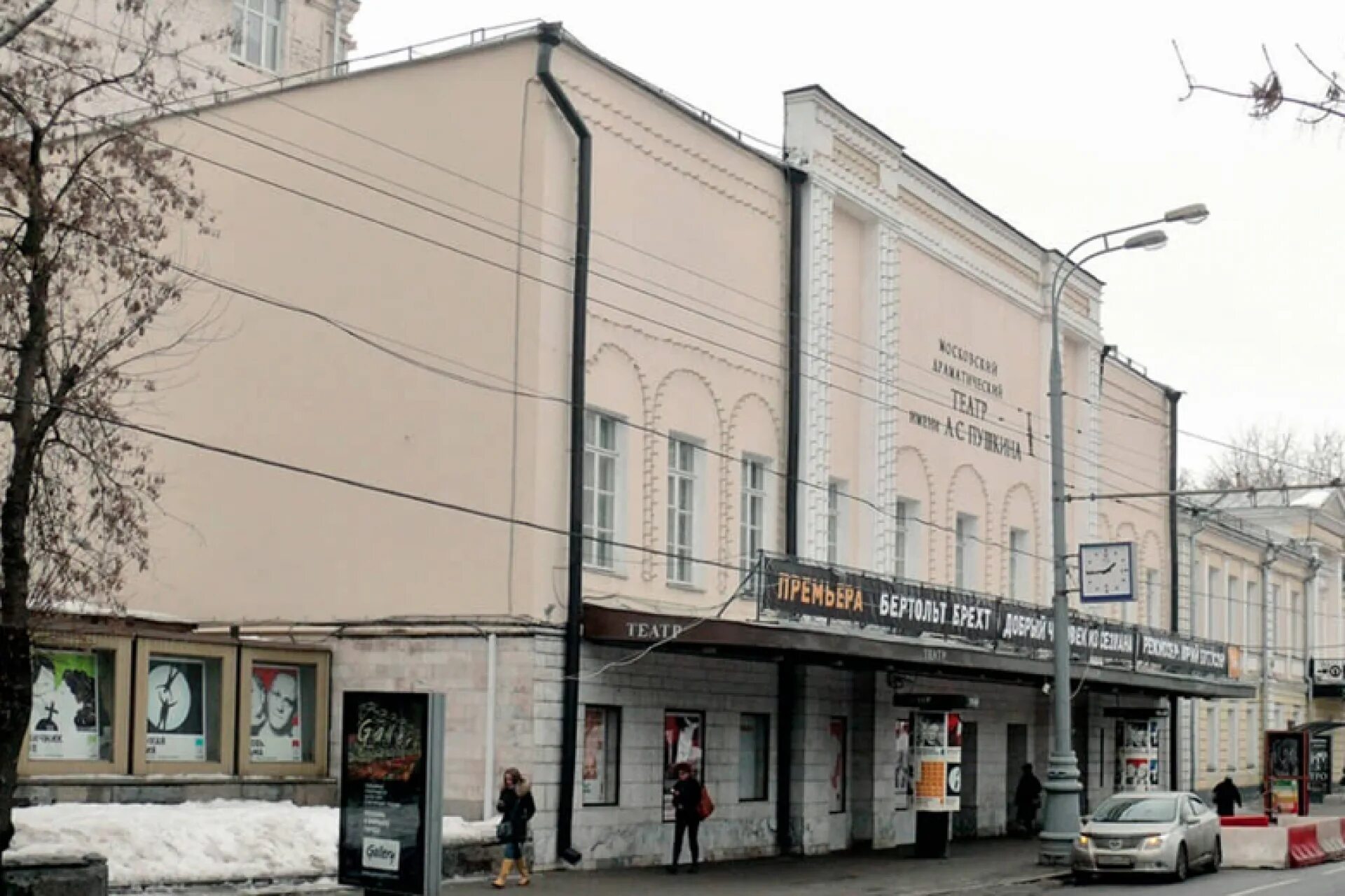 Театр на тверском бульваре. Московский драматический театр им. а.с. Пушкина. Театр им Пушкина на Тверском бульваре. Драматический театр Пушкина Москва. Тверской бульвар камерный театр.