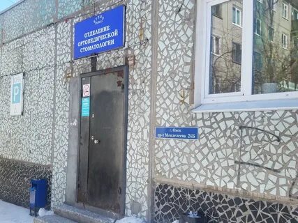 Gemo просп менделеева 44 5 омск