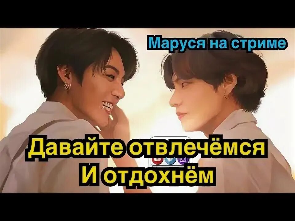 Читать фанфики маруси. Читать фанфики маруси. Приключения маруси книга. Читать фанфики маруси. Deadlock фф вигуки.