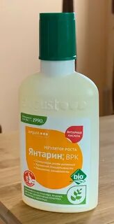 Янтарин для растений
