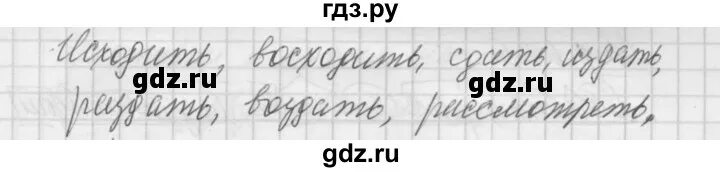 Русский язык упражнение 631. Русский язык 5 класс 631. Русский язык 5 класс упр 631. Домашнее задание по русскому языку 6 класс страница 141 упражнение 631.