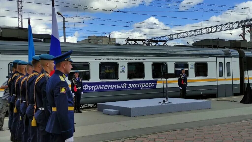 Поезд в честь Сухарева Сергея. Поезд в Рязани в честь Генерала. 1 Сентября в Рязанском училище ВДВ. Поезд Сухареву Сергею.