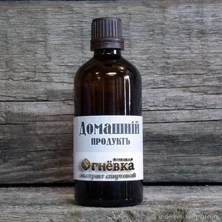 Спиртовой экстракт