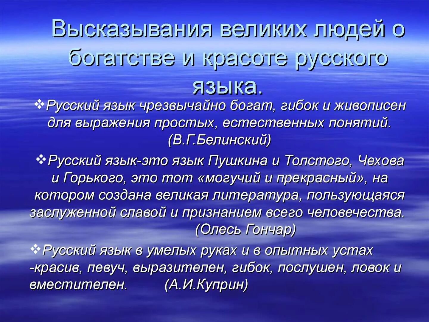 Цитаты по теме история