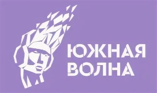 Сайт южная волна. Радио южная волна астрахань. Южная волна астрахань. Южная волна. Сайт южная волна.