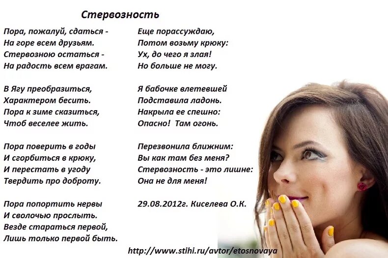 Стервозные статусы. Красивые девушки брюнетки. Дерзкая фотосессия. Дерзкие картинки на аву. Гламурная вечеринка.