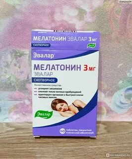 Эффект эвалар
