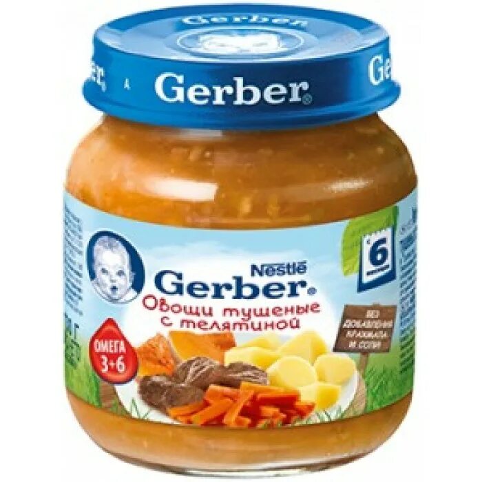 Пюре Gerber овощное 130г. Пюре Gerber тыква 130г. Пюре Gerber нежные овощи с кроликом, с 6 месяцев, 130 г. Пюре овощное Gerber "тыква", 130 г. Пюре для торта купить