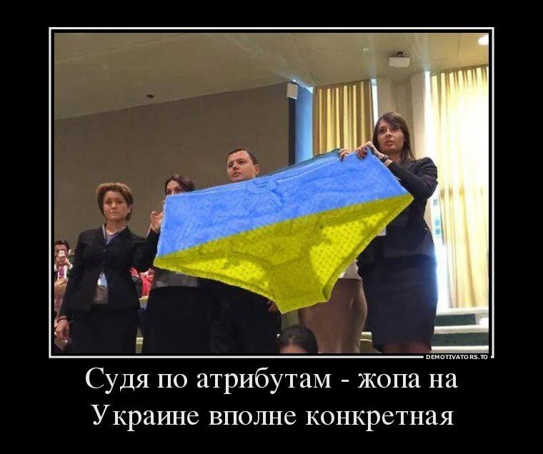 Хохлы страна. Украина приколы. Демотиваторы про украинцев. Демотиваторы про Украину. Приколы Украина демотиваторы.