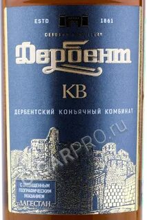 Дербент 5 отзывы