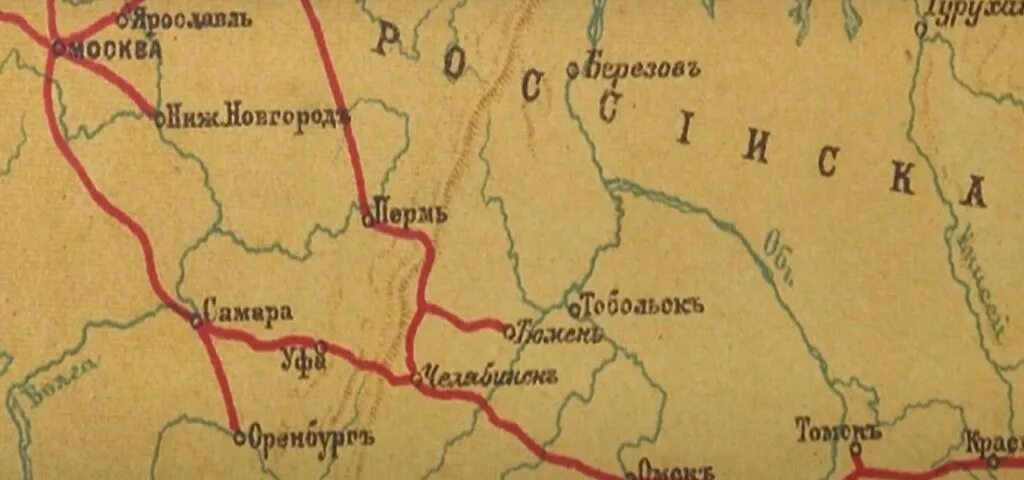 Начало строительства транссиба при александре 3. Великий Сибирский путь карта. Транссибирская магистраль при Александре 3. Транссибирская магистраль на карте. Транссибирская магистраль в начале 20 века карта.