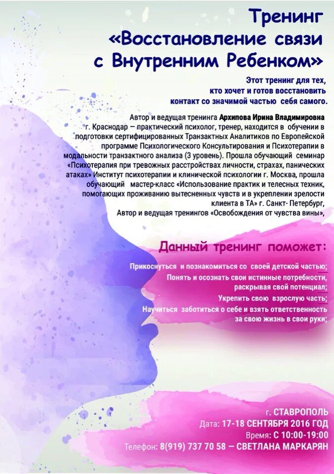 Малыш и мама. Отношения между родителями и детьми. Фитнес дети. Отношения между родителями и детьми в семье. Упражнения для мамы с ребенком.