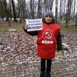 Код новгорода
