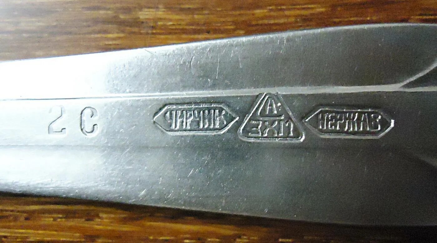 Клеймо клуб. Клеймо клуб. Вилка fraget n 68. Mercury 600 клеймо. Клеймо.