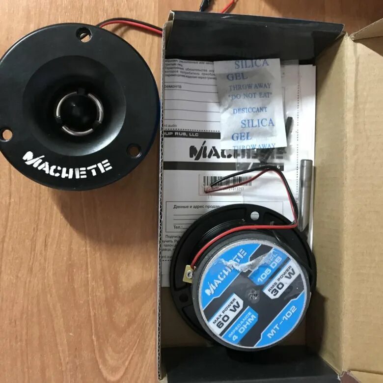 Альфард мачете мт 23 нео. Рупора мачете mft-25. Machete m23 neo. Твитеры автомобильные мачете. Рупора мачете мт 102.