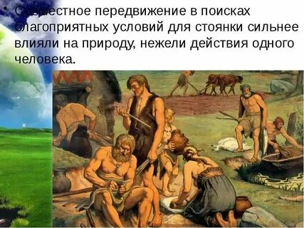 Почему появляются открытия