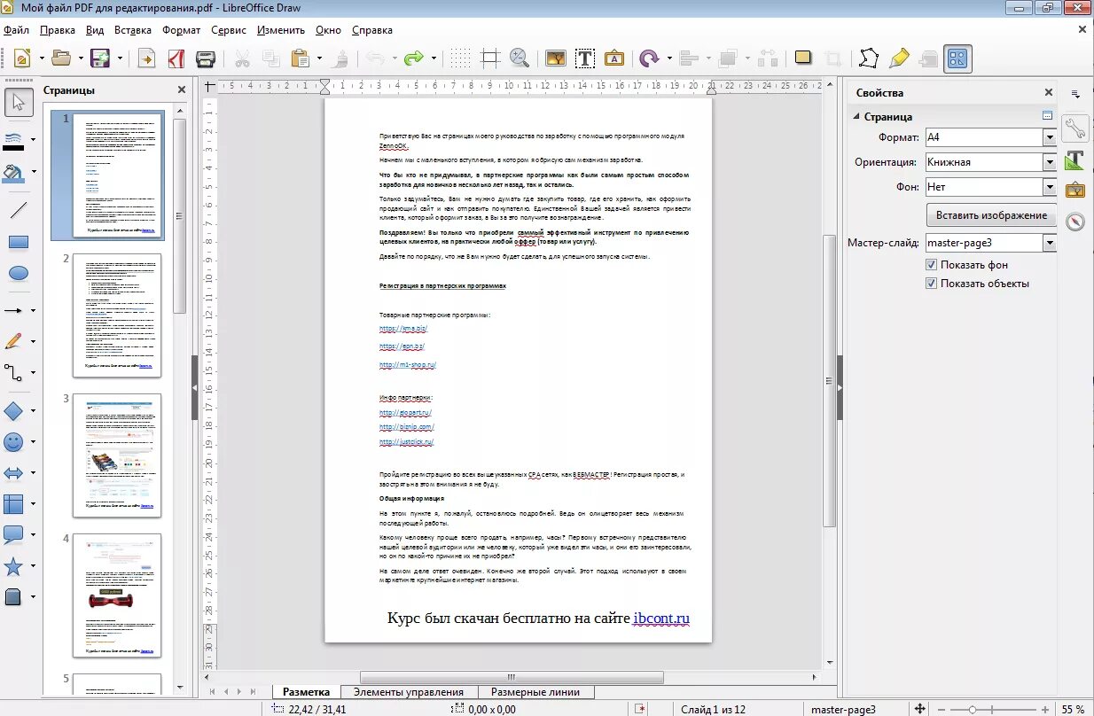 Что значит файл pdf. Как выглядит расширение файла pdf/a. документ в формате pdf. формат пдф. формат pdf как выглядит.