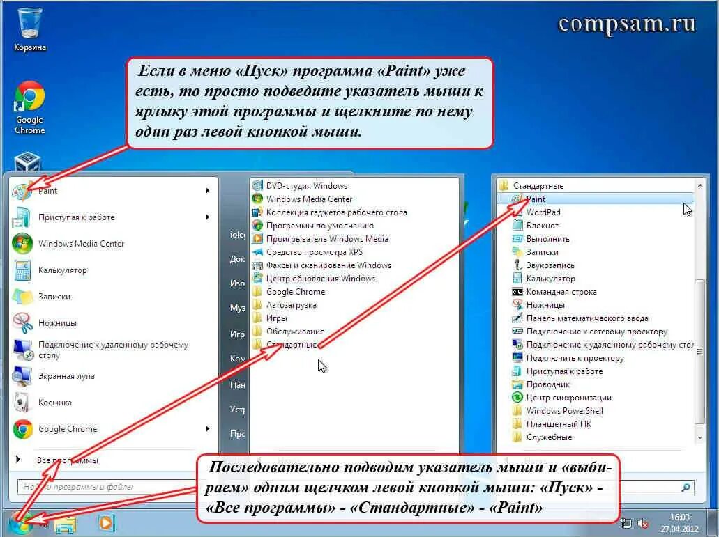 Почему не работает принтскрин на клавиатуре