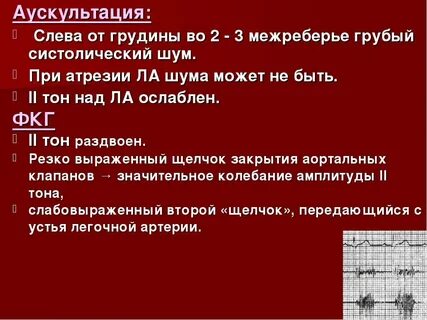 Сердцебиение в грудной клетке