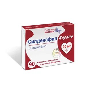 Таблетки силденафил с3 инструкция