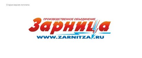 Сайт зарница