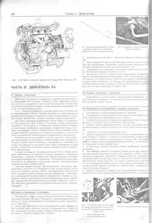 Регламент регулировки клапанов