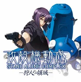 Stand alone