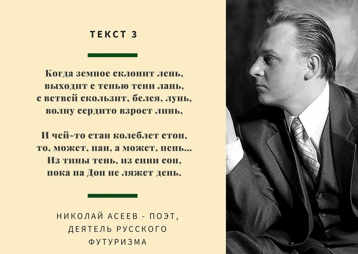 Цитаты классиков о любви. Стихи классиков. Реклама со стихами классиков. Стихи классика которые мне нравятся.