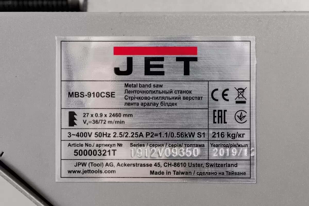 Mbs 910cse. Jet mbs-910cse ленточнопильный станок. jet mbs-910cse. jet type mbs 910 cse.