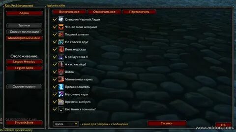 Addon update