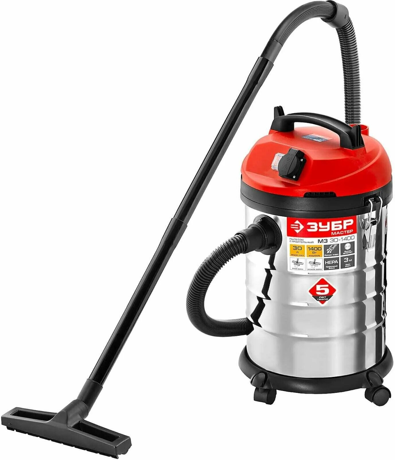 пылесос российского производства. пылесос 1400 вт 20 л hammer flex pil20a. пылесос first fa-5546-3 серый. пылесос centek 2511. пылесос зубр пу-15-1200 м1.