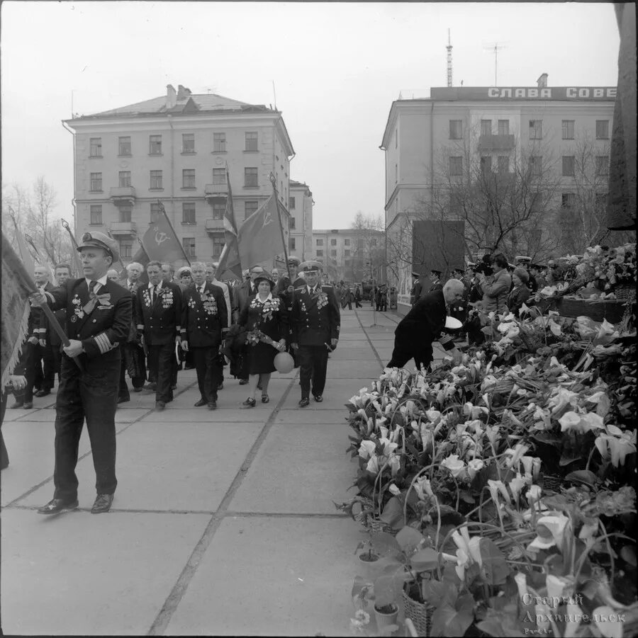 5 мая 1980 год. 5 мая 1980 год