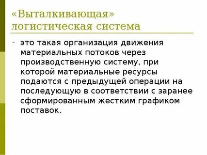 Предыдущая операция