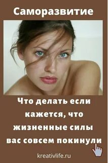 На личико видео