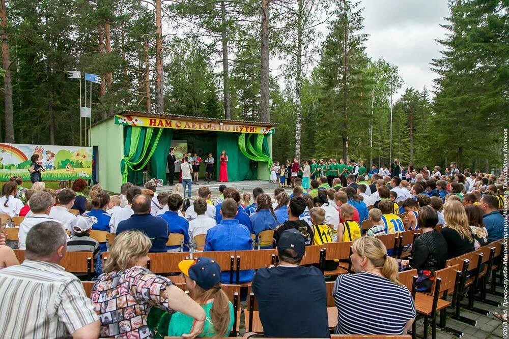 Золотой луг Нижний Тагил лагерь. Загородный детский оздоровительный лагерь золотой луг. Лагеря Нижнего Тагила Загородные лагеря Нижний Тагил. Загородные лагеря нижний тагил