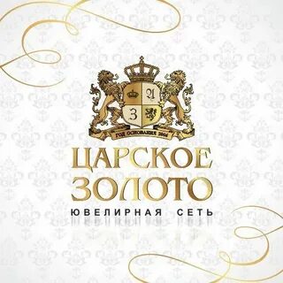Царское минск